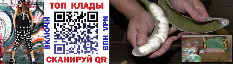 Купить АМФЕТАМИН Героин COCAIN Меф Коркино
