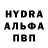 Alfa_PVP Соль Weirdcore Dreamcore