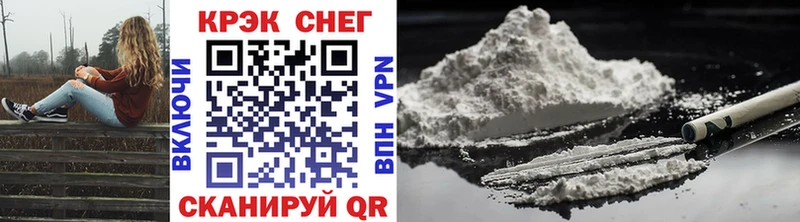 COCAIN 99%  Купить  Коркино 