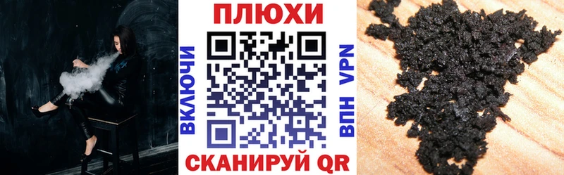 ГАШ Premium  Купить закладки  Коркино 