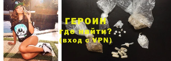 альфа пвп VHQ Нефтегорск