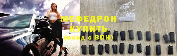 mix Нефтекумск