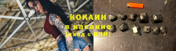 стафф Домодедово