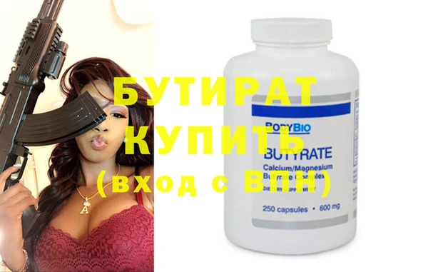 хмурый Новодвинск