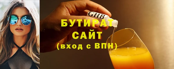 mix Нефтекумск