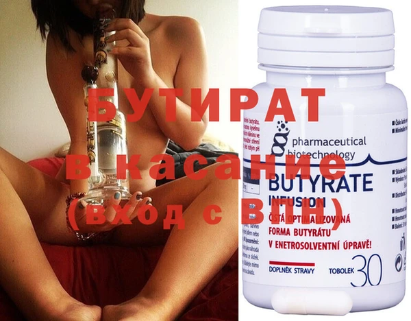 mix Нефтекумск