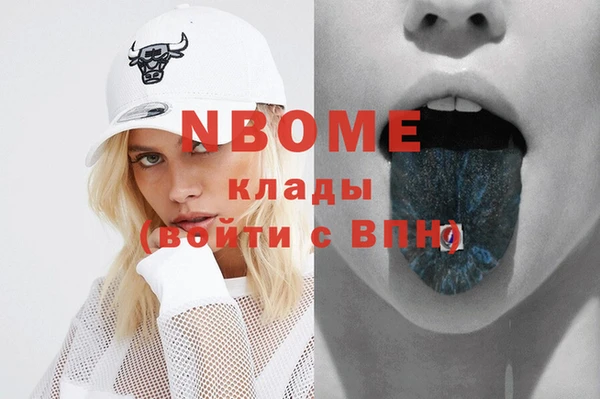 альфа пвп VHQ Нефтегорск
