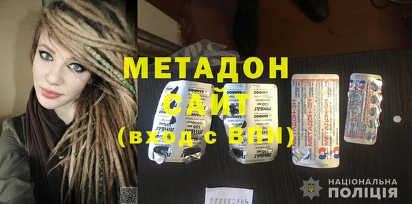 альфа пвп VHQ Нефтегорск