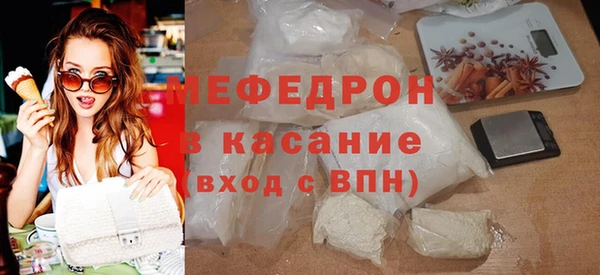 стафф Домодедово