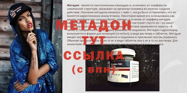mix Нефтекумск
