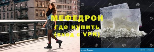альфа пвп VHQ Нефтегорск