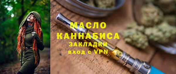 альфа пвп VHQ Нефтегорск