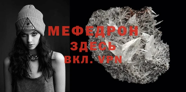альфа пвп VHQ Нефтегорск