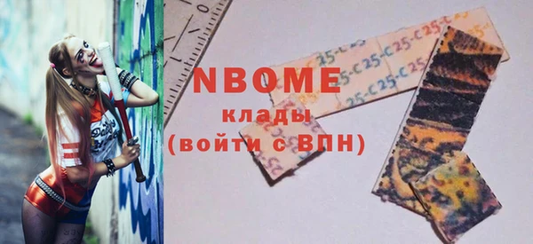 альфа пвп VHQ Нефтегорск