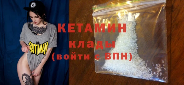 ПСИЛОЦИБИНОВЫЕ ГРИБЫ Одинцово