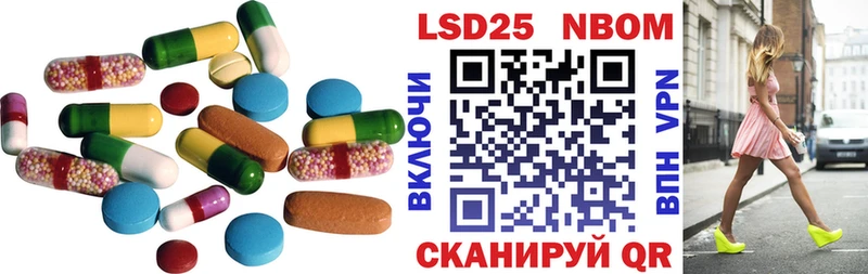 Лсд 25 экстази кислота  Купить  Коркино 