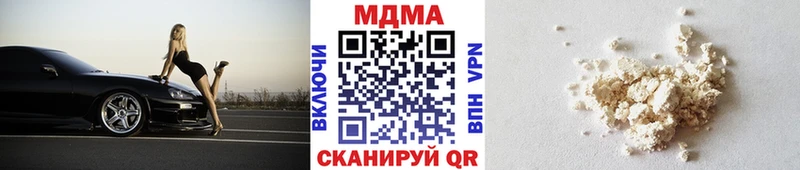 Купить где  Коркино  МДМА Molly 