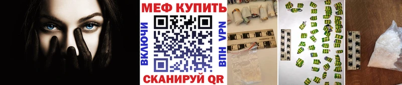 Купить  Коркино  Меф mephedrone 
