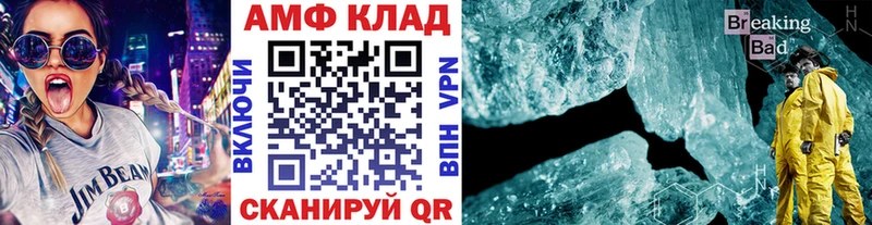 Метамфетамин мет  Купить где  Коркино 