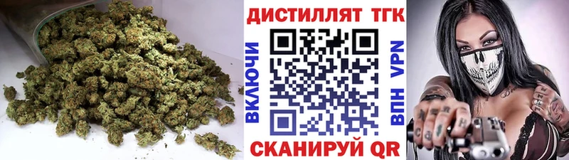Дистиллят ТГК вейп с тгк  Купить закладки  Коркино 