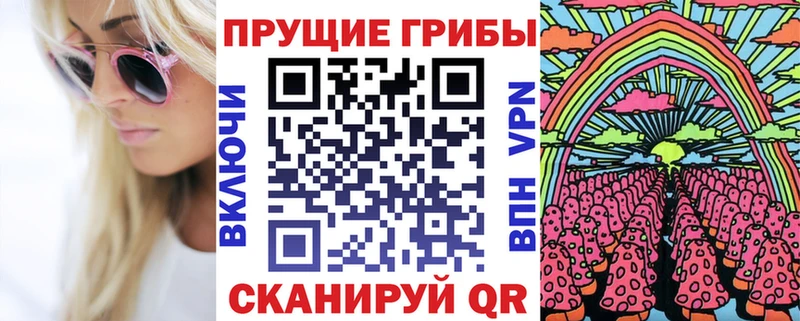 Купить где  Коркино  Галлюциногенные грибы мухоморы 