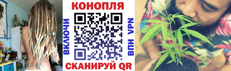 Марихуана Amnesia  Купить где  Коркино 